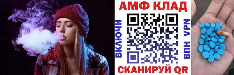 Амфетамин 98%  Макаров 