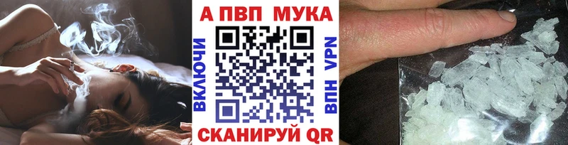MEGA вход  Макаров  Alfa_PVP Соль 