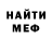 MDMA молли Sergei Frost