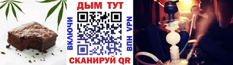 Cannafood конопля  Макаров 