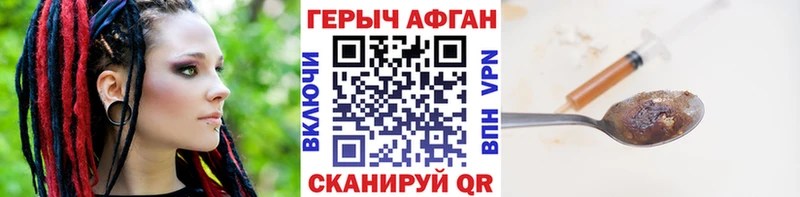 сколько стоит  Макаров  omg ONION  ГЕРОИН Heroin 