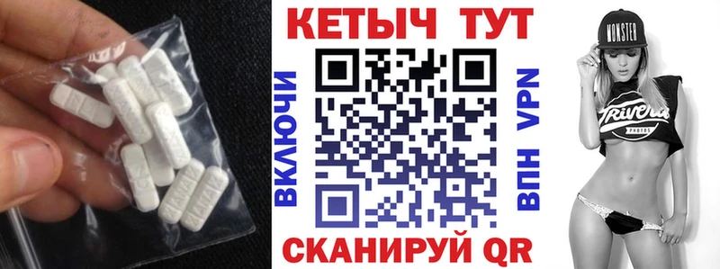 mega сайт  Макаров  КЕТАМИН ketamine 