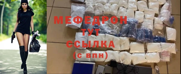 мескалин Ладушкин