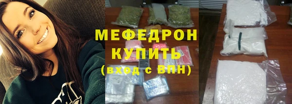 мескалин Ладушкин