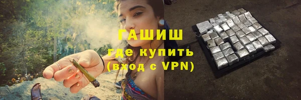 мескалин Ладушкин