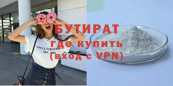мескалин Ладушкин