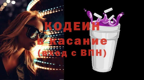 мескалин Ладушкин