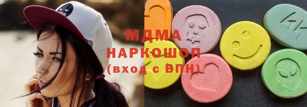 мескалин Ладушкин