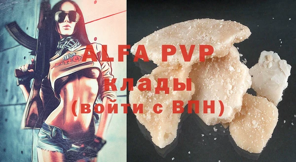 мескалин Ладушкин