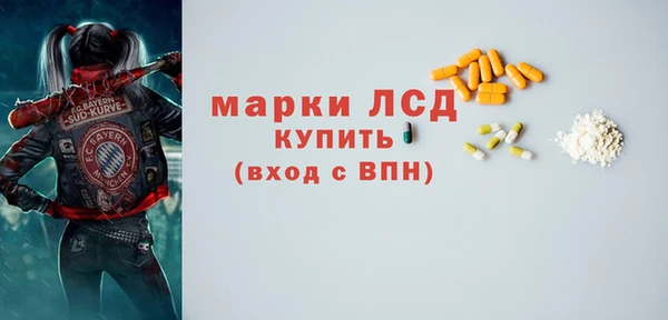 мескалин Ладушкин
