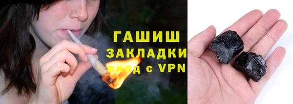 мескалин Ладушкин
