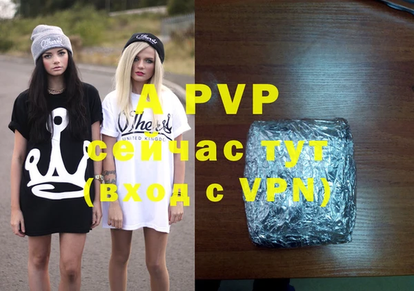 трава Покачи