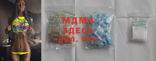 мескалин Ладушкин