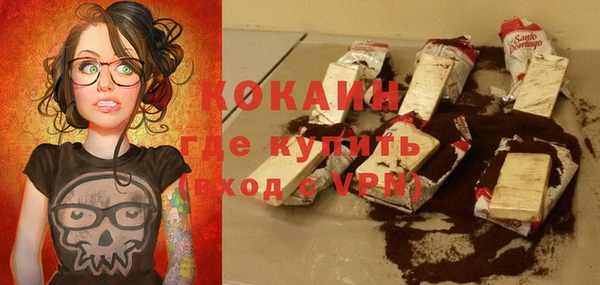 герыч Покровск