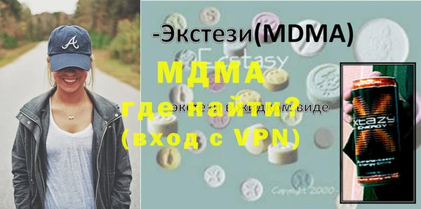 мескалин Ладушкин