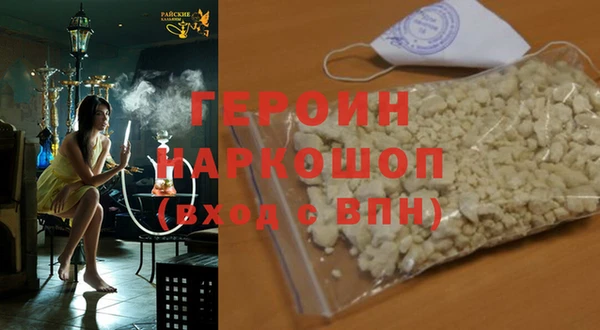мескалин Ладушкин