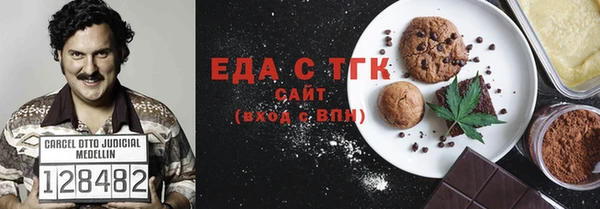 мескалин Ладушкин