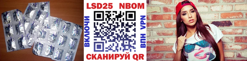 ЛСД экстази кислота  Макаров 