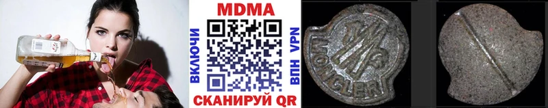 МДМА VHQ  Макаров 