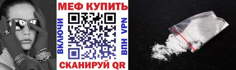 Меф 4 MMC  Макаров 