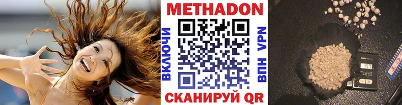 МЕТАДОН белоснежный  blacksprut   Макаров 