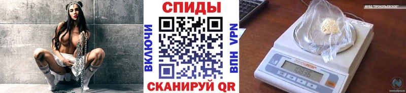 даркнет состав  Макаров  Метамфетамин Декстрометамфетамин 99.9% 