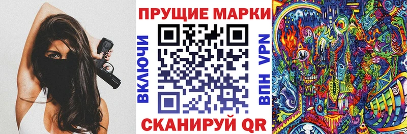 наркотики  Макаров  Марки N-bome 1500мкг 