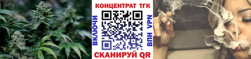 ТГК Wax Макаров