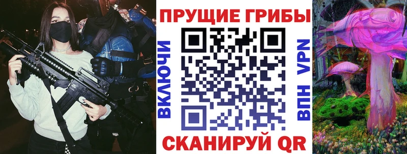 Галлюциногенные грибы MAGIC MUSHROOMS  цена   нарко площадка какой сайт  Макаров 